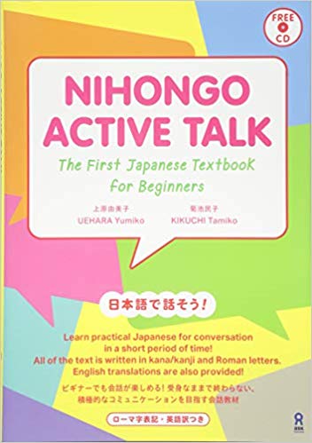 33 Best Japanese Learning Books for Beginners, JLPT Study and More